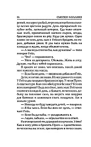 Gatavības spēles